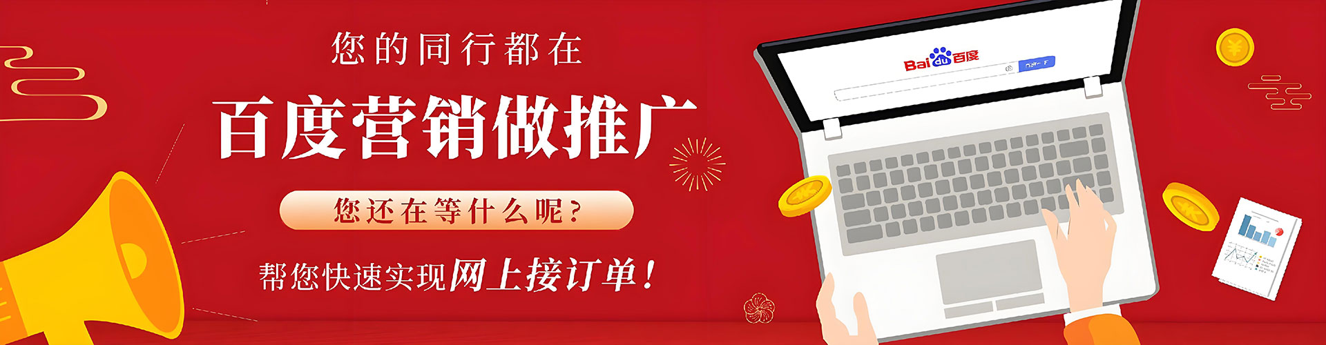 召陵sem主管