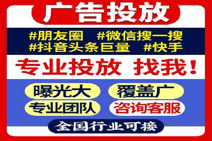 百度竞价广告开户全流程指南及效果显著案例分析