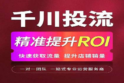 信息流广告推广效果评估与优化